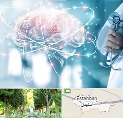 دکتر سکته مغزی در استهبان