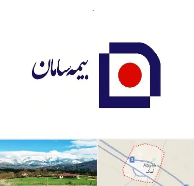 بیمه سامان در آبیک