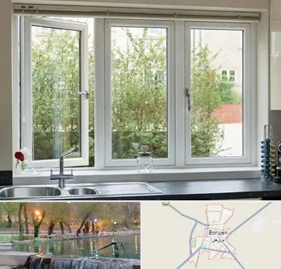 فروش پنجره UPVC در بروجن