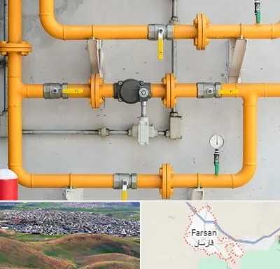 لوله و اتصالات گازی در فارسان