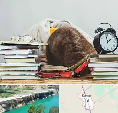 بهترین آموزشگاه کنکور دخترانه در کوار