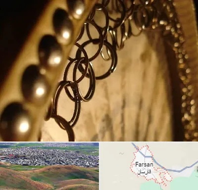 آموزشگاه دف در فارسان