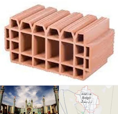 فروش بلوک سقفی در آران و بیدگل