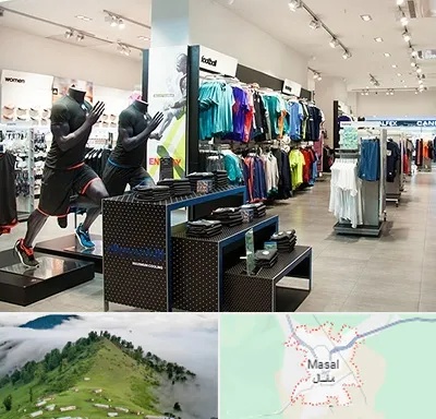 فروشگاه ورزشی در ماسال