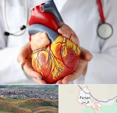 دکتر متخصص قلب و عروق در فارسان