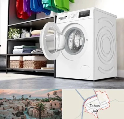 تعمیر ماشین لباسشویی بوش در طبس