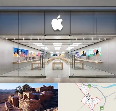 اپل استور در قائن