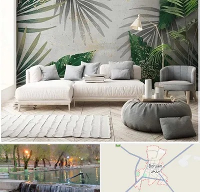 وارد کننده کاغذ دیواری در بروجن