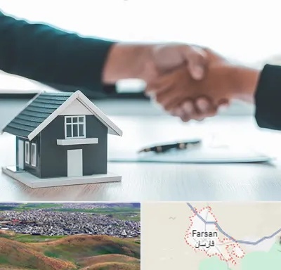 مشاور املاک در فارسان