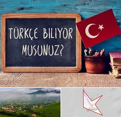 آموزشگاه زبان ترکی استانبولی در خلخال