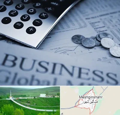 آموزشگاه مدیریت مالی در مشگین شهر