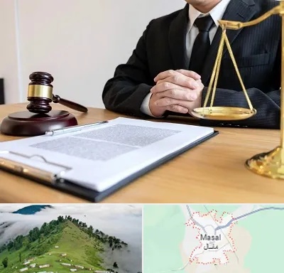 مشاوره حقوقی در ماسال