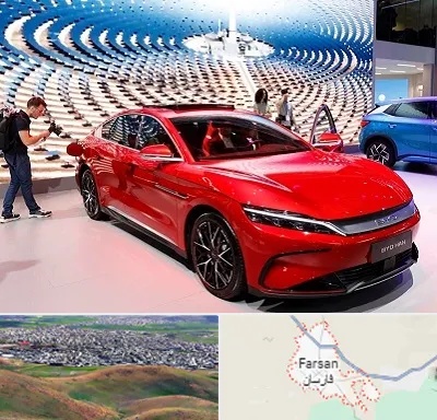 تعمیرگاه خودرو چینی در فارسان