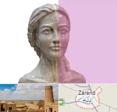 آموزشگاه قالب گیری در زرند