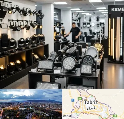 فروش تجهیزات نورپردازی در تبریز
