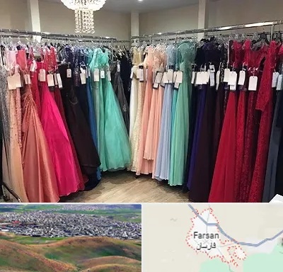 مزون لباس شب در فارسان