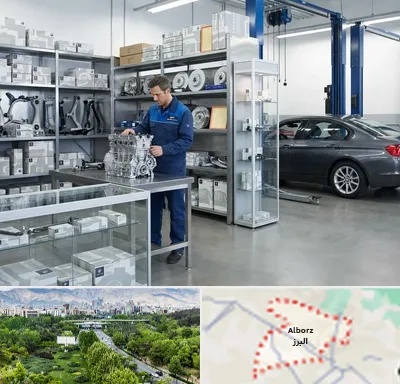 لوازم یدکی بی ام و BMW در البرز