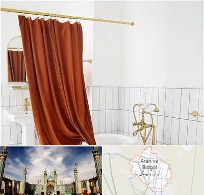 پرده حمام در آران و بیدگل