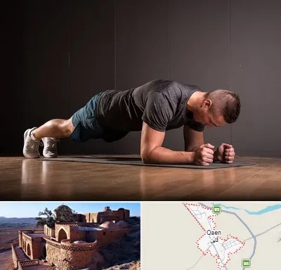 باشگاه آمادگی جسمانی در قائن