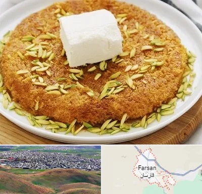 کنافه در فارسان
