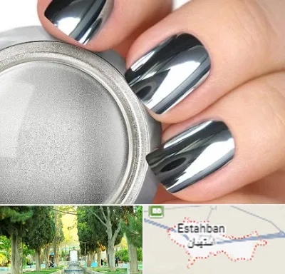 کروم ناخن در استهبان