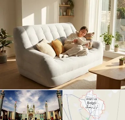 فروش مبل بادی در آران و بیدگل