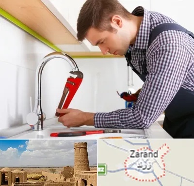 تعمیر شیرآلات در زرند