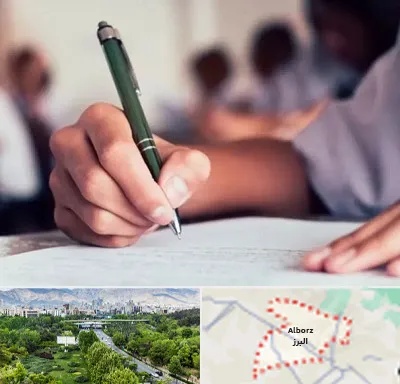 آموزشگاه کنکور هنر در البرز