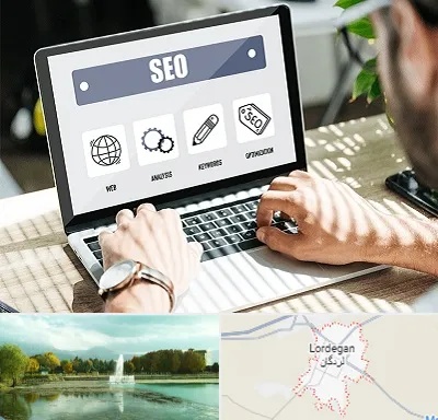 آموزشگاه سئو در لردگان