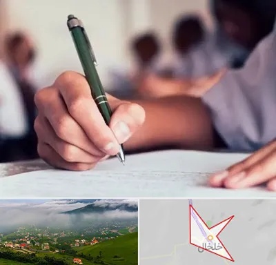 آموزشگاه کنکور هنر در خلخال