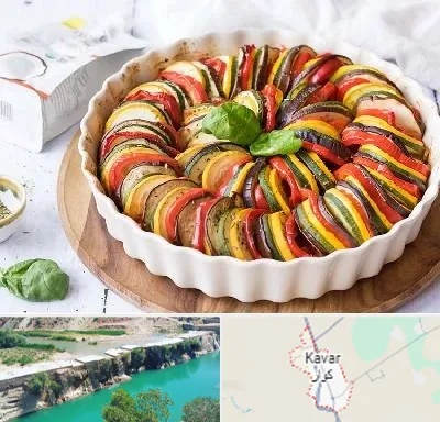رستوران فرانسوی در کوار