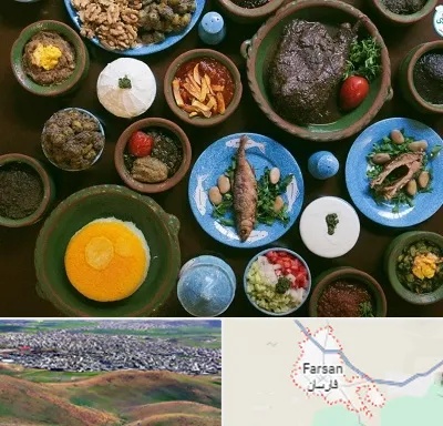 رستوران شمالی در فارسان