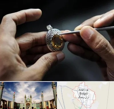 آموزشگاه طراحی طلا و جواهر در آران و بیدگل