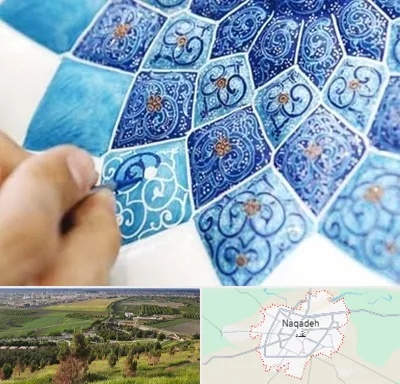 آموزشگاه میناکاری در نقده