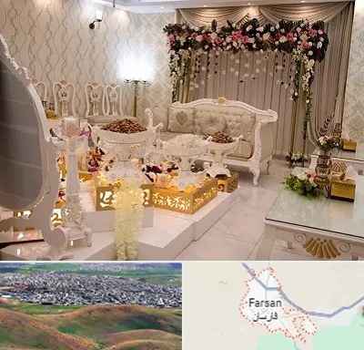 تالار عقد در فارسان