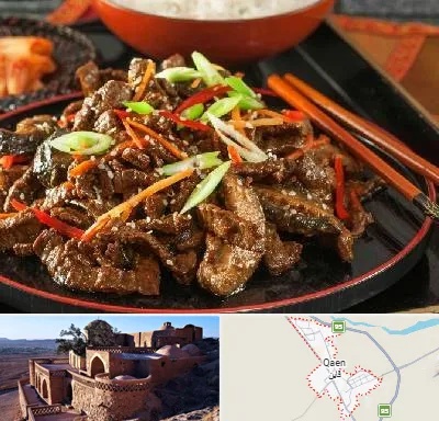 رستوران آسیایی در قائن