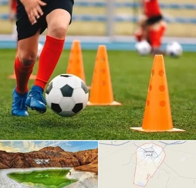 آموزشگاه فوتبال در گرمسار