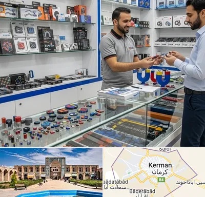 فروش آهن ربا در کرمان