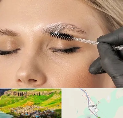 آموزش لیفت و لمینت مژه و ابرو در عجب شیر