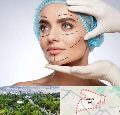 جراحی زیبایی در البرز