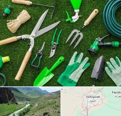 فروشگاه ابزارآلات باغبانی در اشنویه