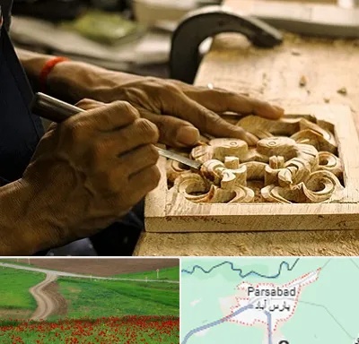 آموزشگاه منبت کاری در پارس آباد
