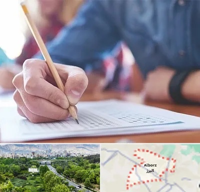 آموزشگاه کنکور در البرز
