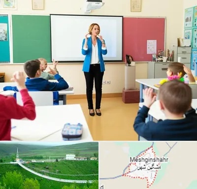 مدرسه ناشنوایان در مشگین شهر