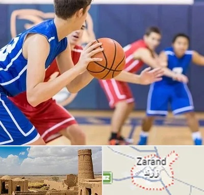 آموزشگاه بسکتبال در زرند