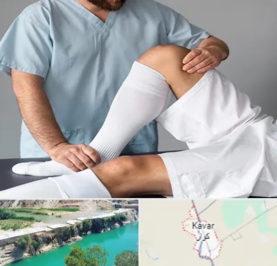 دکتر متخصص ران در کوار