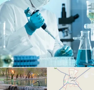 آزمایشگاه HIV در بروجن