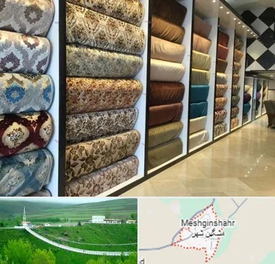 پارچه فروشی در مشگین شهر
