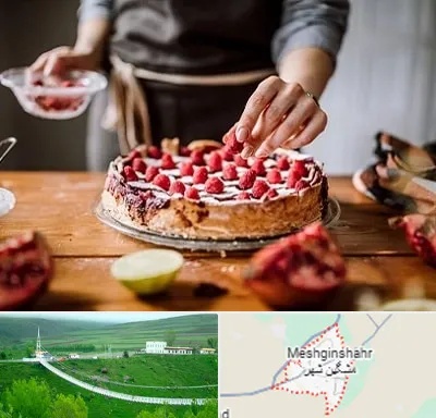 آموزشگاه کیک پزی در مشگین شهر