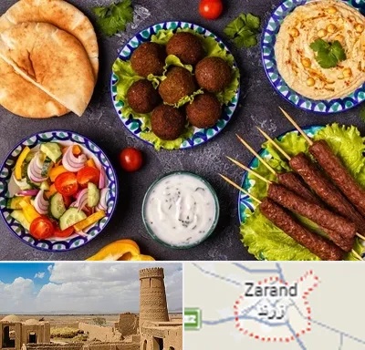 رستوران عربی در زرند